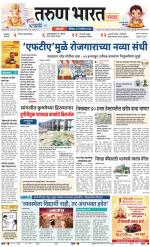 SANGLI