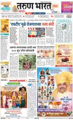 SINDHUDURG