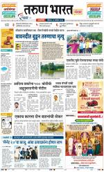RATNAGIRI