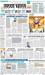 SANWAD MUMBAI