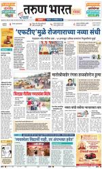 SATARA
