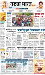 KOLHAPUR