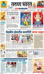 BELGAUM