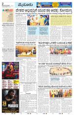 Mysuru