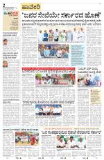 Haveri