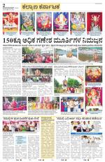 Raichur