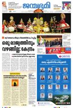 Kottayam
