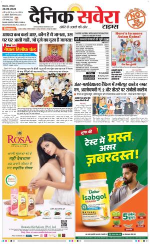 Himachal Main