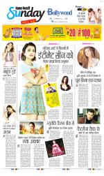 Raviariya Punjab Kesari