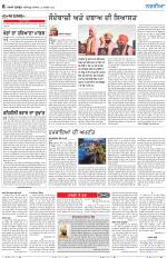 Nazaria (Monday)