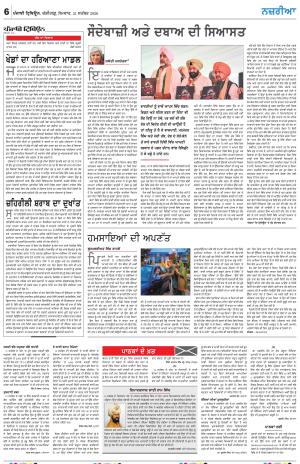 Nazaria_21_September_2026