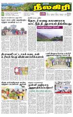 Nilgiri-Coimbatore Supplement
