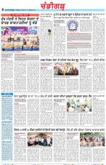 Chandigarh