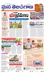 NALGONDA