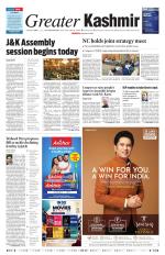 Jammu Edition