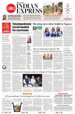The New Indian Express-Anantapur