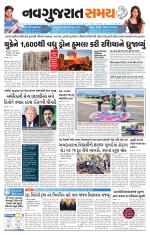 Ahmedabad