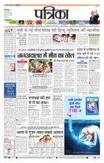 Patrika Bhilai