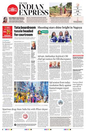 The New Indian Express-Mysuru