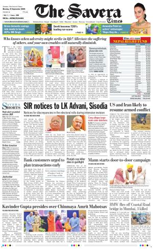 Jammu The Savera