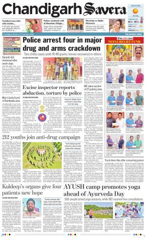 Chandigarh Savera