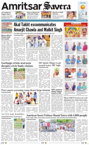 Amritsar Savera