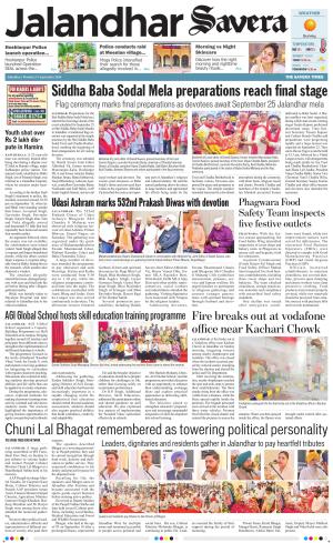 Jalandhar Savera