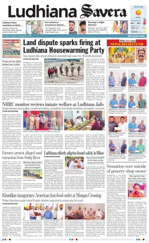 Ludhiana Savera