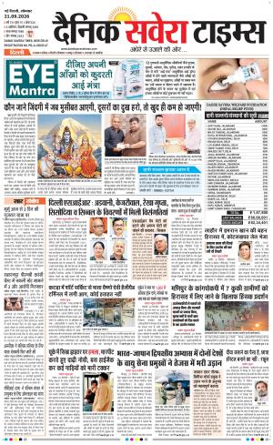 Delhi Main