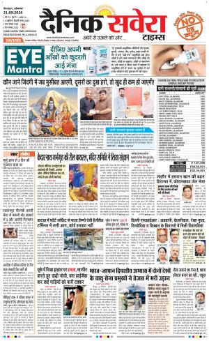 Uttarakhand
