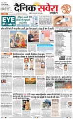Jammu Main