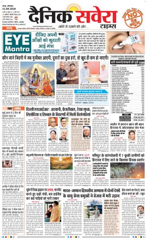 Jammu Main