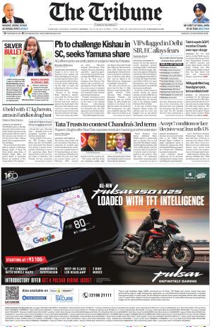 Bathinda Edition