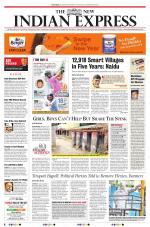 The New Indian Express-Anantapur