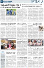 Patiala Page