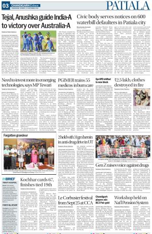 Patiala Page