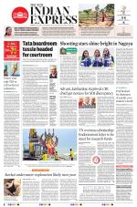 The New Indian Express-Tiruchy