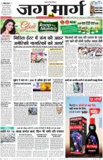 Haryana
