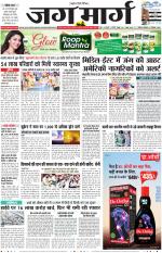 Chandigarh 