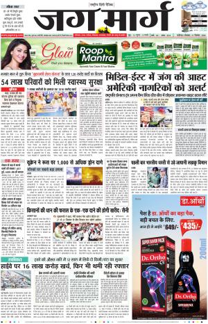 Chandigarh 