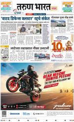 RATNAGIRI