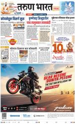 SANGLI