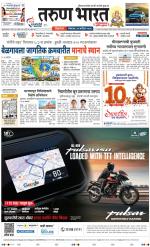 BELGAUM DISTRICT