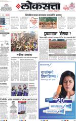 Pune