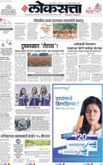 Nagpur