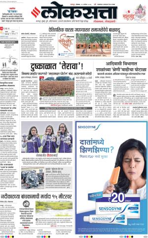 Nagpur