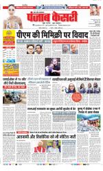 Hapur