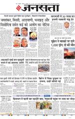 Lucknow