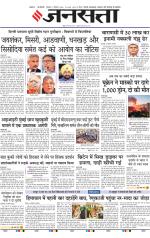  Delhi