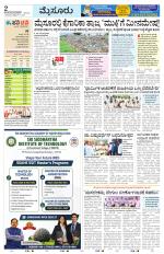 Mysuru